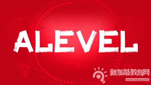 爱德思（Edexcel）国际版ALevel（IAL）A*等级评定机制解析