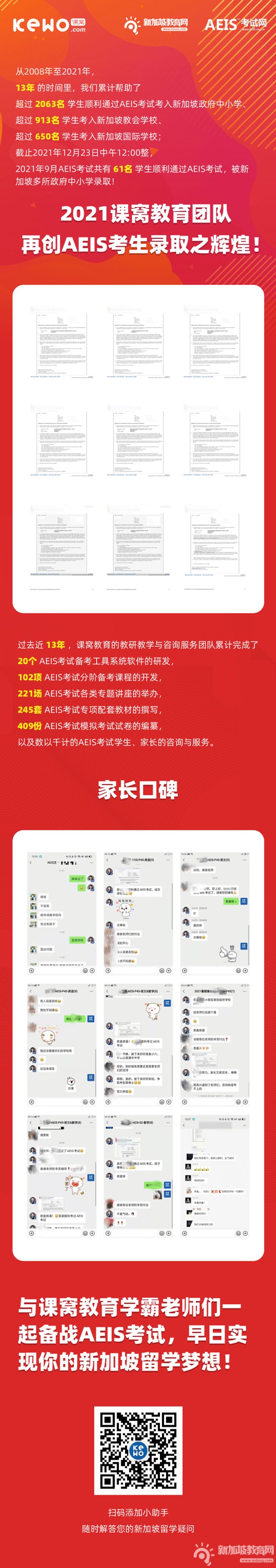 微信图片_20211224100451.png