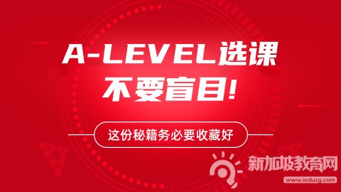 ALevel量子物理考点分析：能级、跃迁概念