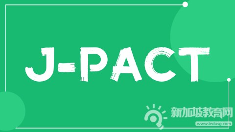 拓宽视野：JPACT考试——初级学院的另一扇大门