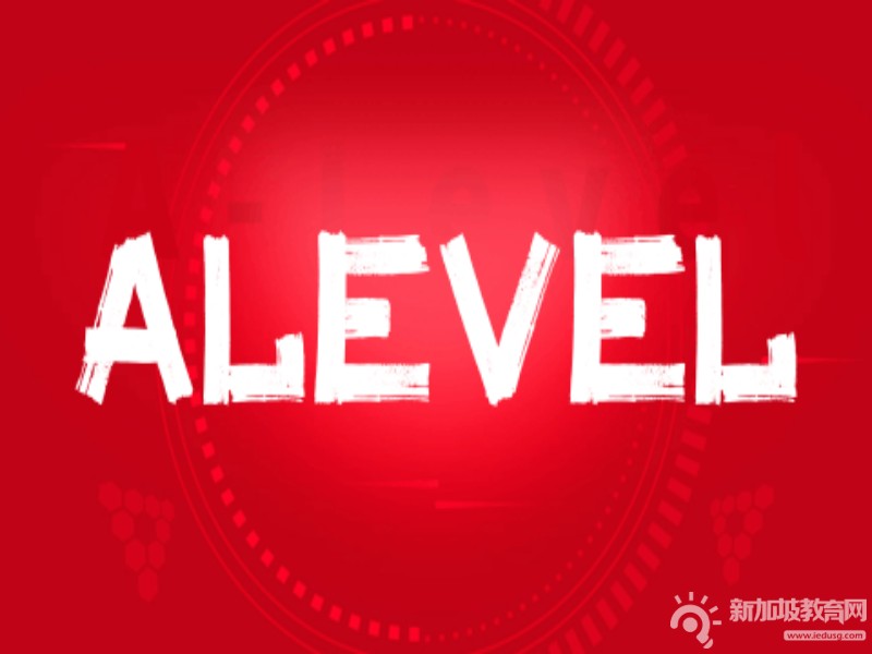 A-Level全解析：一文带你深入了解A-Level考试精髓与内容