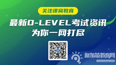 剑桥O水准考试的成果将于下周五，即1月10日揭晓。