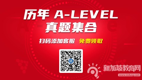 得论文者得天下！ALevel经济essay如何提分？