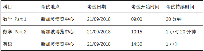 新加坡教育网