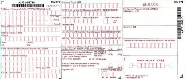 小学AEIS考试试题,S-AEIS考试,